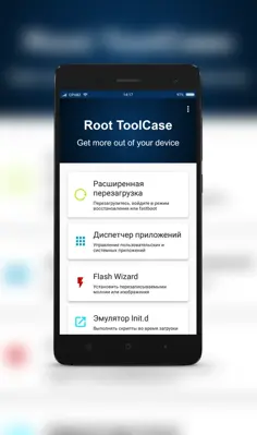 Root ToolCase android App screenshot 11