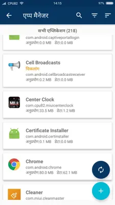 Root ToolCase android App screenshot 2