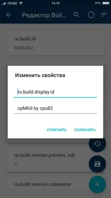 Root ToolCase android App screenshot 7