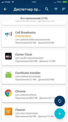 Root ToolCase android App screenshot 8